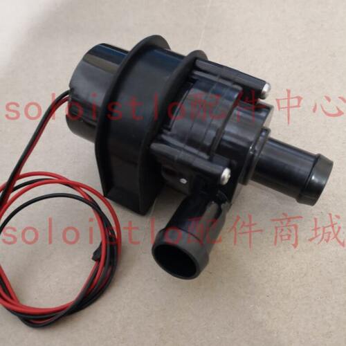 思探得STAND加湿器排水泵SP650/1500/12W/DC12V/1.5A加湿桶排污泵