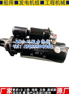 淄柴16V170-33-100柴油机马达QD2853G1起动机24V13KW12齿电机