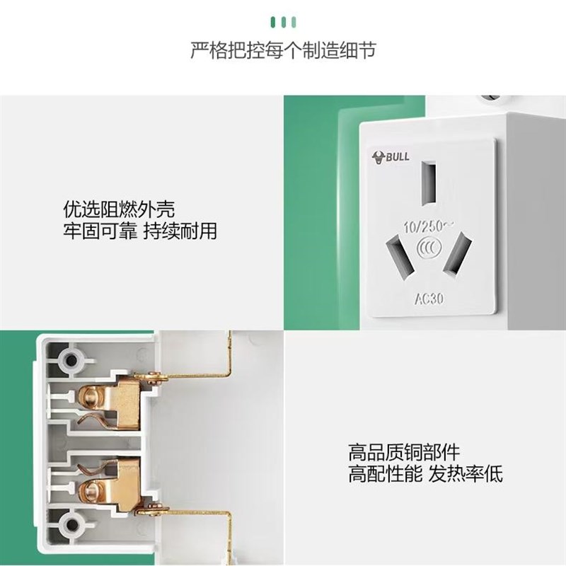 模数化插座AC30五孔16A二孔10A导轨式配电箱插座模块DZ47X