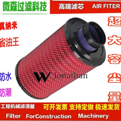适配于K2339空气滤芯农机工程机械滤芯2338滤清器花生收割机空滤
