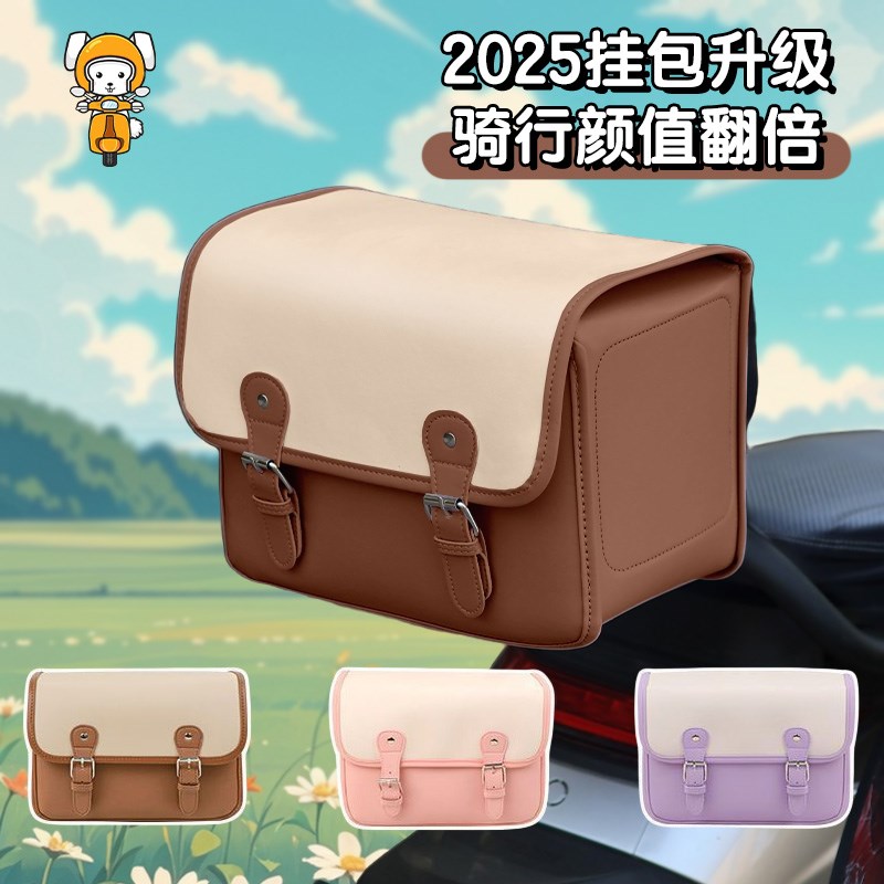 适用于九号雅迪爱玛电动车后置储物包电瓶车挂物包车尾收纳防雨