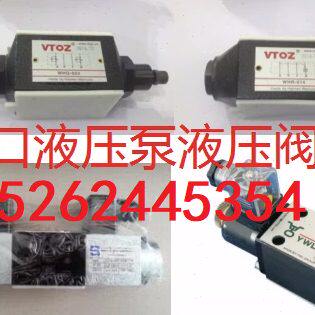 销售VTOZ压力继电器WMAP-320/160/80/40维拓斯压力开关