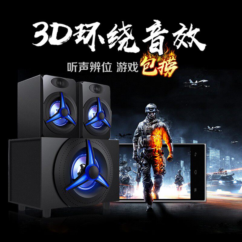 SADA K9台式机电脑音响家用木质笔记本手机音箱2.1蓝牙插卡插U盘