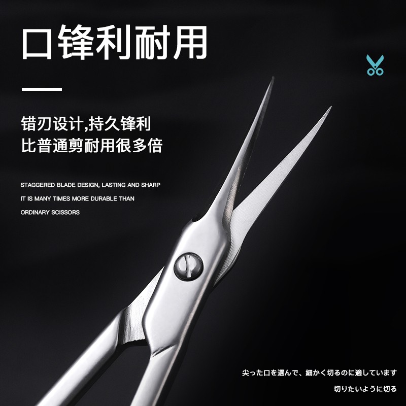 俄式前置处理死皮剪美甲店专用修指甲专业美甲工具钢推修死皮剪