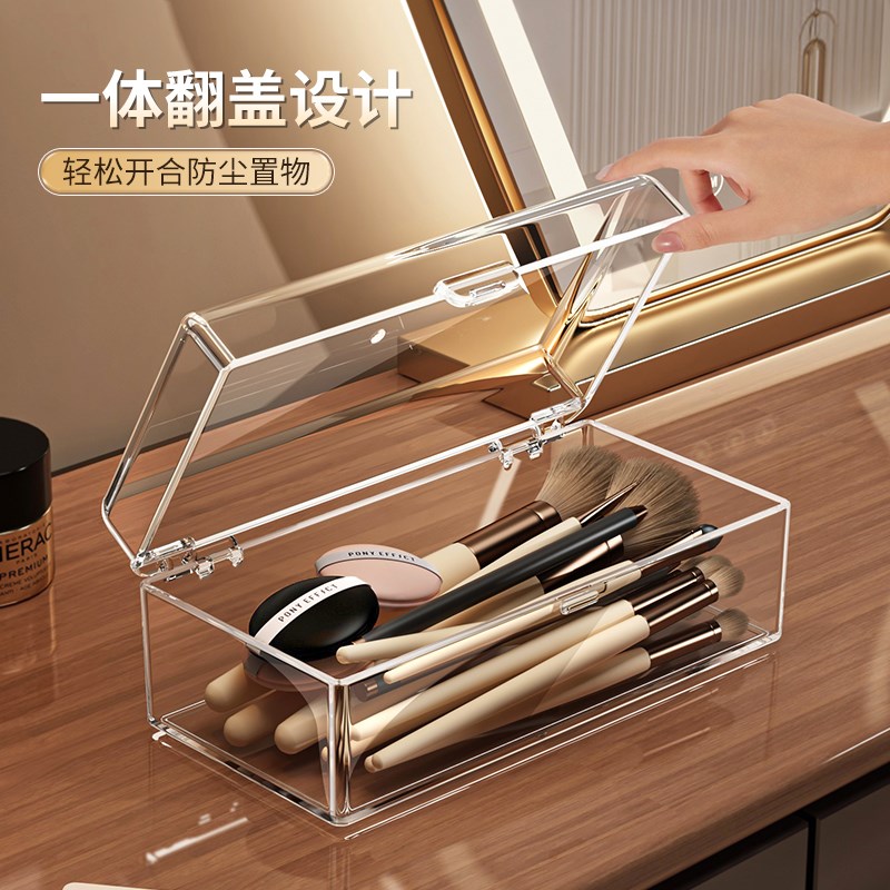 粉扑收纳盒桌面梳妆台化妆品刷子整理盒分格防尘气垫美妆蛋置物架
