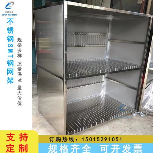 不锈钢SMT钢网架PCB钢网放置柜多规格防静电存放柜子电阻电容货架