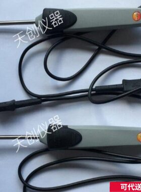 0602 1293防水浸入式探头 可配testo 925测温仪  -60 至 +400 °C