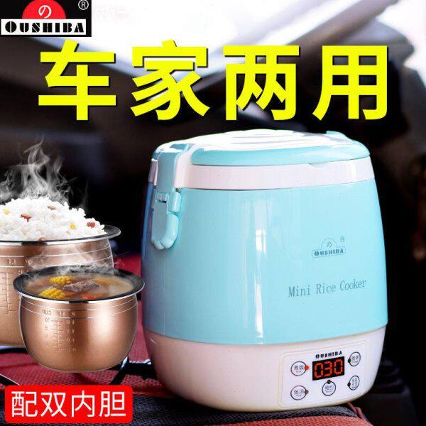 欧之宝车载电饭煲24v大货车多功能做饭车家两用车用电饭煲面条锅