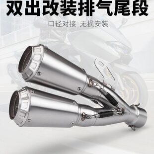 CBR500R 尾段排气 C25梅花双出尾段 赛600 Z400 Z900 机车改装