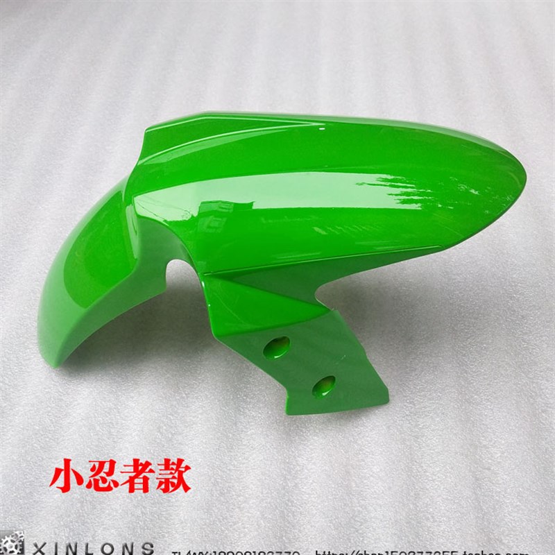 摩托跑车地平线1RH2SGT北极光宝雕马小忍者350V6枭风前瓦挡泥水板