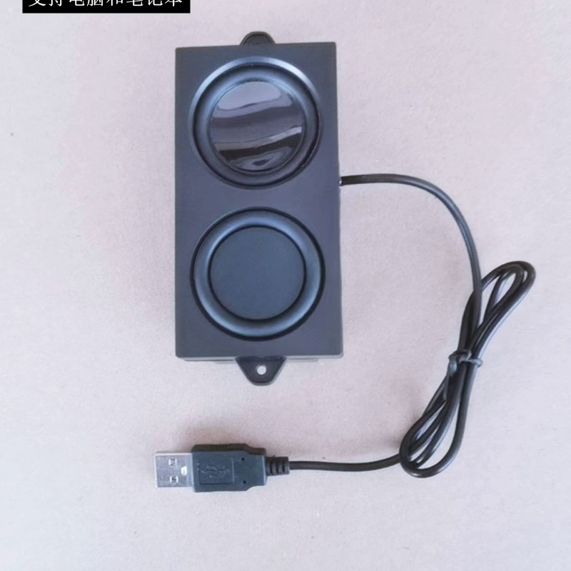电脑机箱内置音响台式有源USB线声卡扩音5瓦喇叭扬声器音箱低音炮