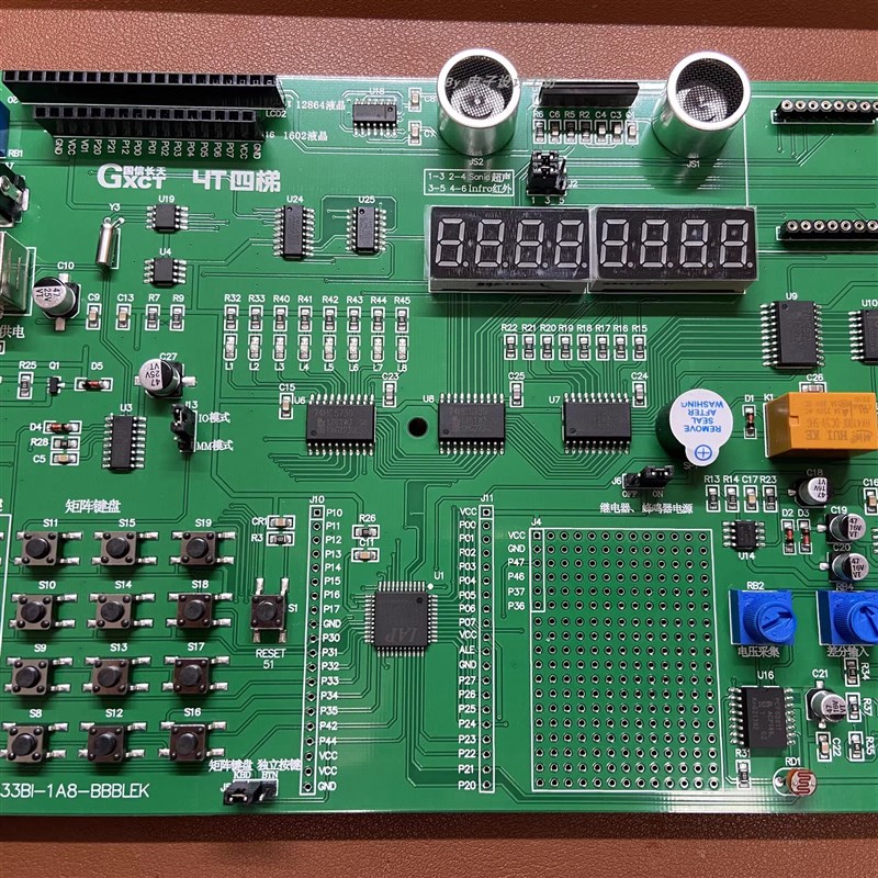 CT107D蓝桥杯单片机开发板大赛综合训练平台送视频资料 STC/IAP15