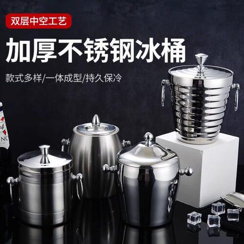不锈钢双层冰桶家用冰块桶酒吧餐厅冰粒桶带盖冰酒桶加厚小号冰桶
