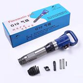 G11气铲义风牌G16风镐气镐钎头 气动风镐 义乌矿发牌 G10风镐强劲