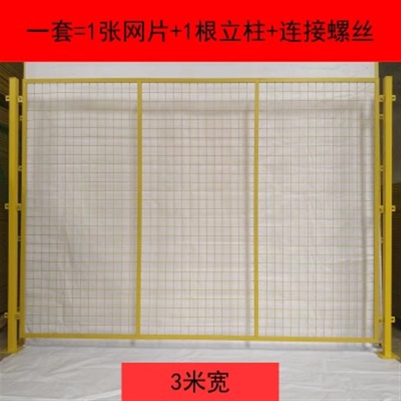 浸塑黄色网片包塑镀锌铁网喷塑电焊铁丝网阳台攀爬围栏网格钢丝网