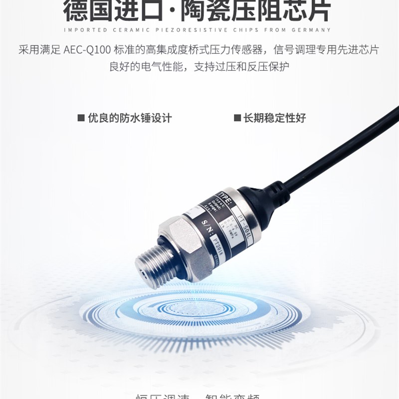 西菱永磁智能变频全自动增压泵家用恒压自来水加压高扬程静音水泵