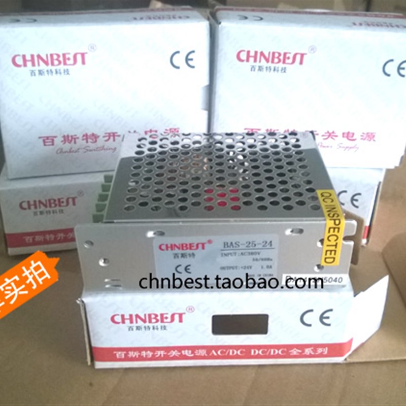 百斯特开关电源 BAS-25-24 AC380V转DC24V1A 工业 配套 现货