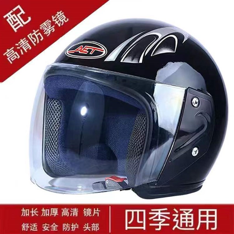 电动车头盔灰男女式款通用冬天半盔轻便式冬季保暖电瓶车安全帽