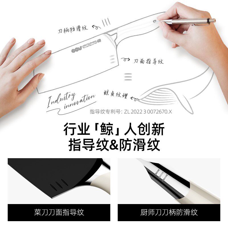 OOU白色德国钢材不锈钢刀具套装厨房厨具菜刀家用切菜板砧板刀架