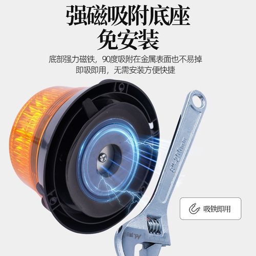 超高亮led爆闪灯汽车工程车拖车校车灯警示开道强磁吸顶灯12V24V