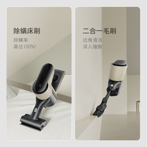 石头无线手持吸尘器家用大吸力吸尘除螨一体带支架H5