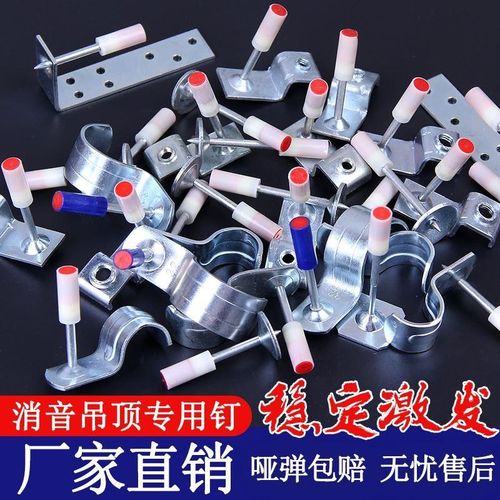 吊顶神器射钉专用钉消音王一体钉射钉枪器全自动木工装修管卡枪钉