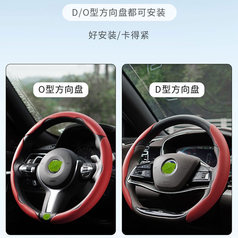 2024款东风奕派方向盘套25款eπ007 008汽车内饰改装超薄把套