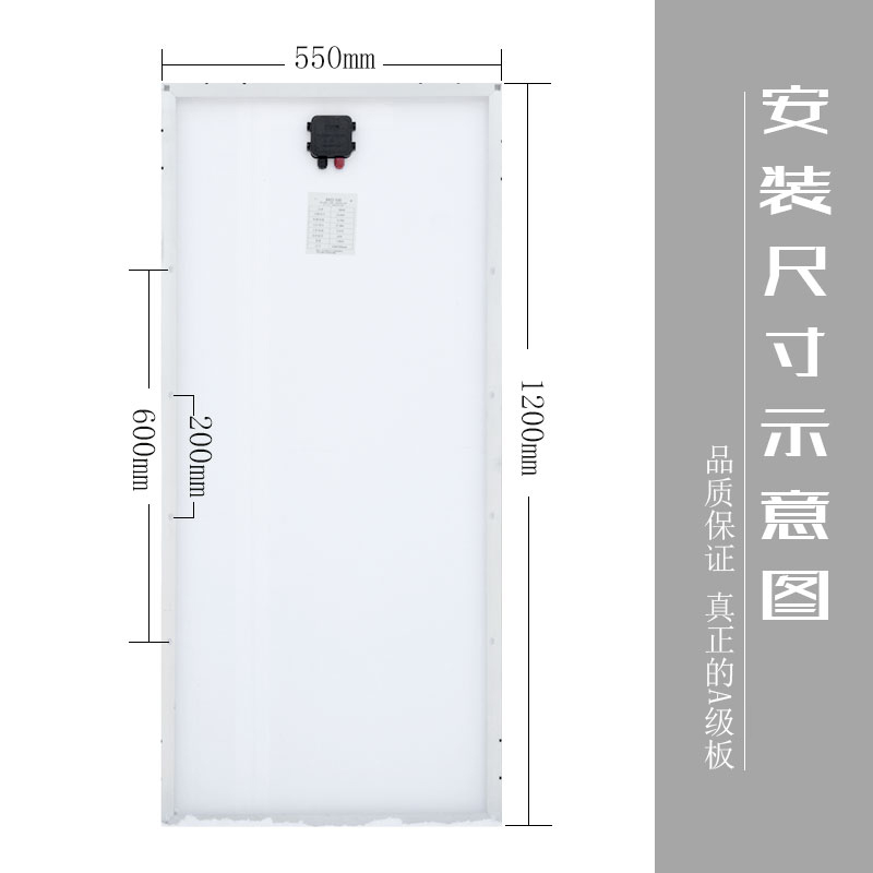 全新单晶硅太阳能光伏板100w电池板12v充电板家用太阳发电板包邮