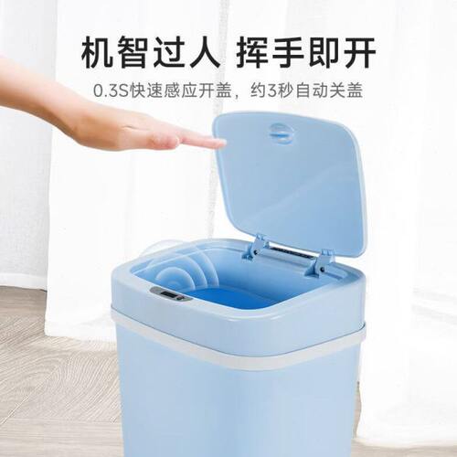 纳仕达感应垃圾桶家用电动客厅厨房卧室卫生间防水带盖全自动垃圾
