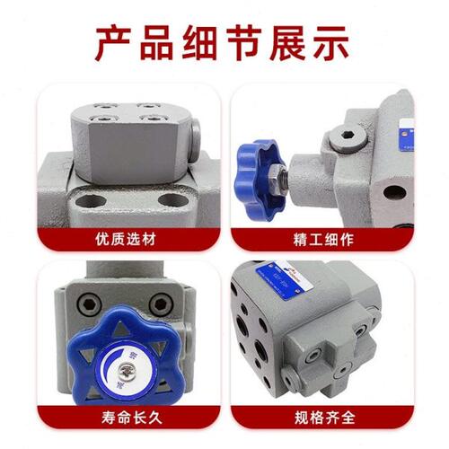 XD1F-B10H2平衡阀XD2F卸荷阀XD3F-B10H XD4F顺序阀XD2F-B20H B32H