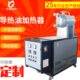 电加热导热油炉反应釜导热油加热器循环加热工业电炉压板锅炉