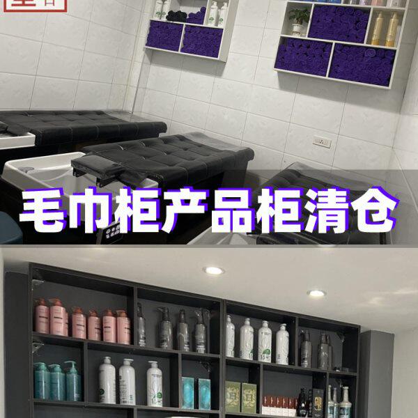 理发店毛巾收纳柜挂墙美发店发廊储物柜墙上酒柜美容院放产品柜子