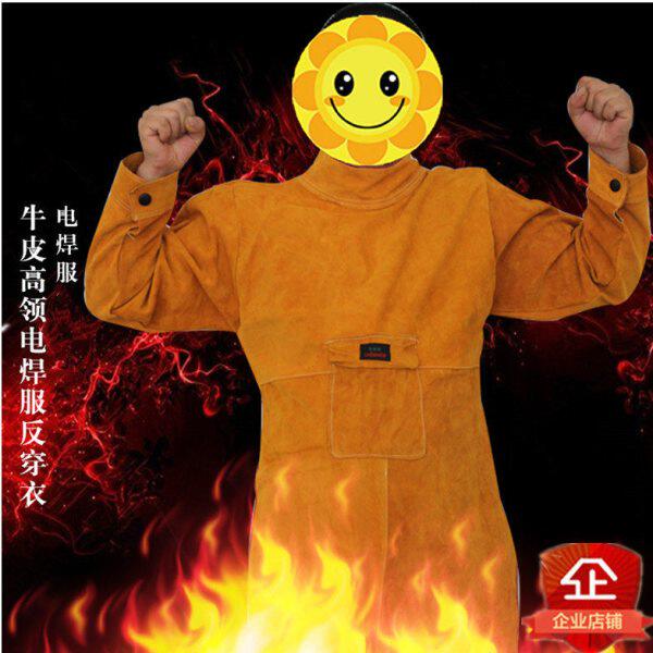 雷安特真牛皮电焊服带袖皮围裙防辐射焊接防护衣焊工服反穿衣夏季