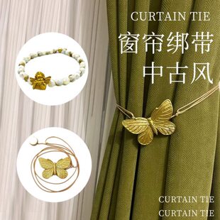 窗帘绑带中古风磁吸窗帘扣挂钩一对装绑绳磁力绑饰窗帘收纳配件