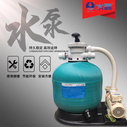 碧毅泳池一体化水泵沙缸过滤器水处理循环砂缸净化器设备石英沙