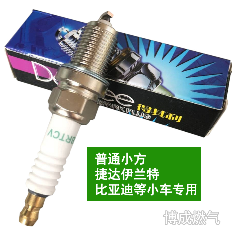 CNG汽车天然气配件油改气火花塞捷达伊兰特比亚迪新品