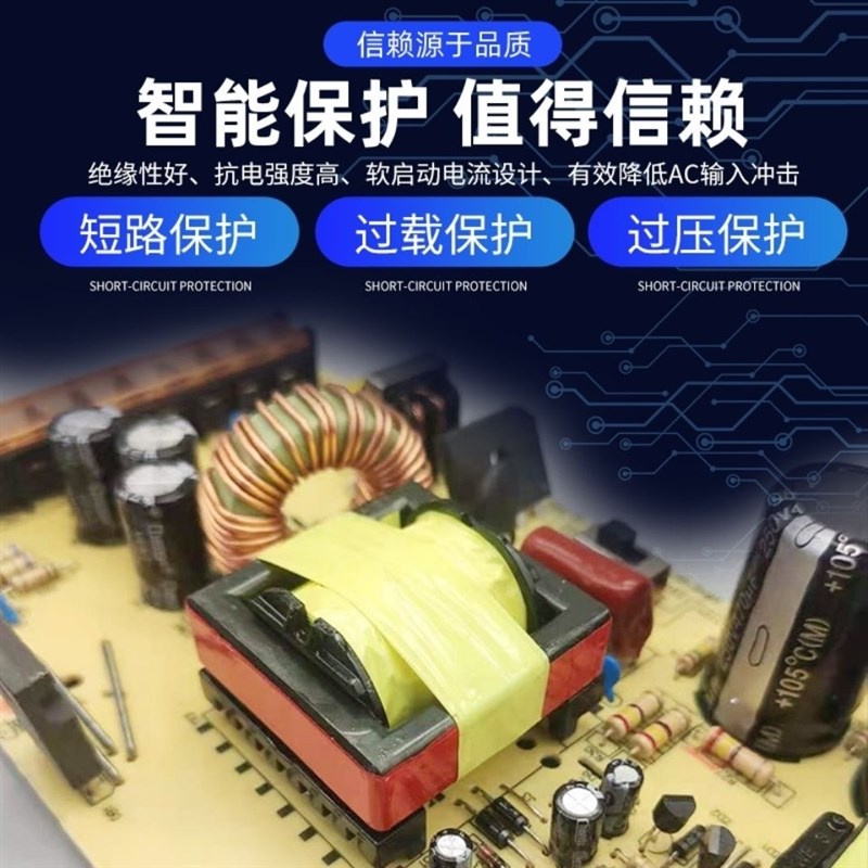 220V转12V24V36V48VLED直流开关监控静音变压器灯带灯箱配件电源