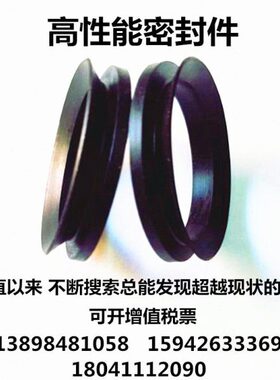 高性能防尘水封VA型旋转密封圈325*350*375*400*450*500*550*600