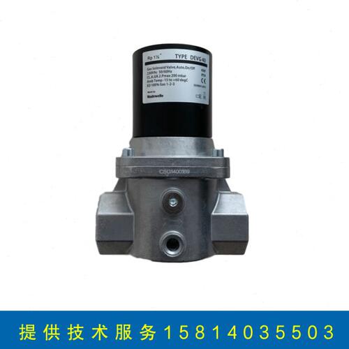 Madewell燃气电磁阀DEVG40安全切断阀内牙丝口1寸半口径DEVG25