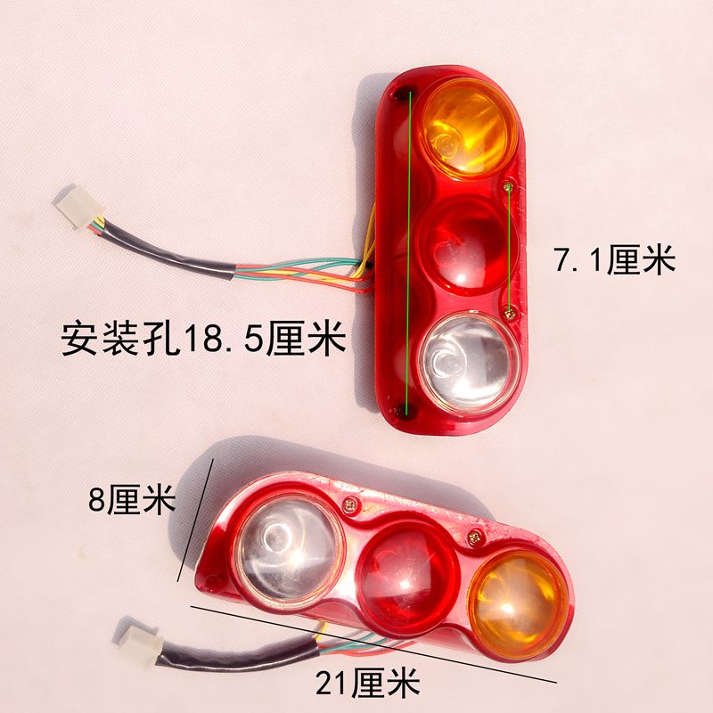 新款电动汽车后尾灯电动三轮车半篷车后尾灯12v48v60v包角后尾灯