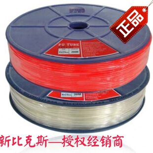 新比克斯P.U4x2.5mm(200米)A级气管/风管 橙色/透明