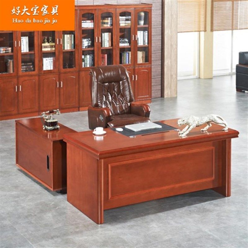 实木皮老板桌子大中班台1米8董事长主管经理覆古U办公桌简约现货