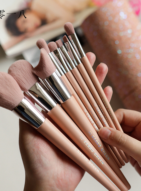 Cerro Qreen北欧气质裸粉色 眼部化妆刷组合套刷眼影刷鼻影刷晕染