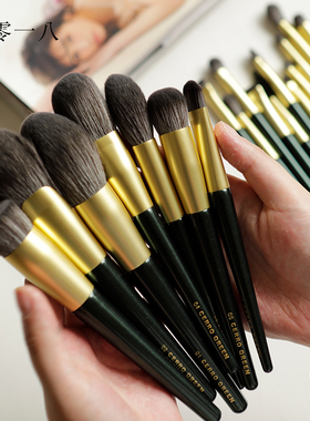 Cerro Qreen墨寻18支化妆刷套装散粉刷腮红铺色刷唇刷阴影刷