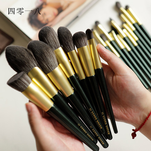 Cerro Qreen墨寻18支化妆刷套装散粉刷腮红铺色刷唇刷阴影刷