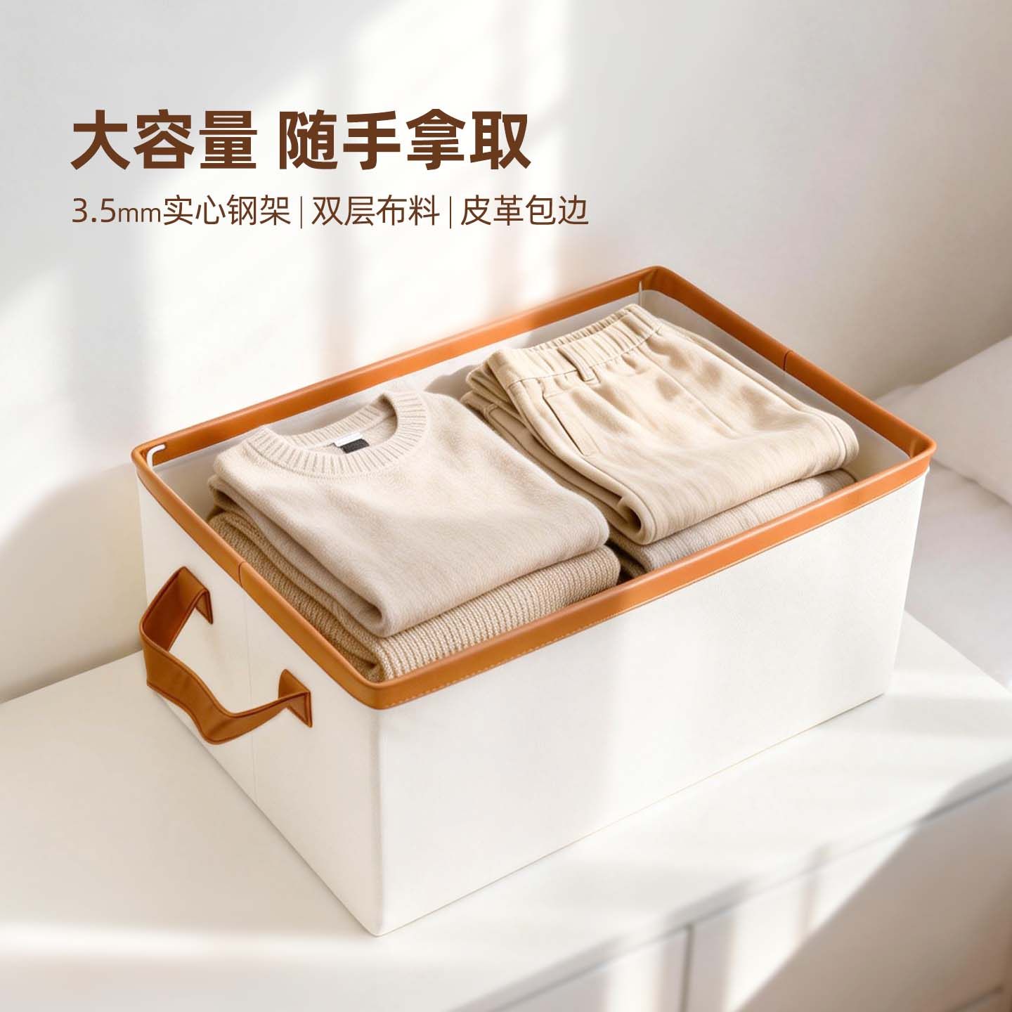 衣柜衣服收纳箱家用换季衣物折叠收纳筐玩具周转整理布艺储物箱子,收纳整理,收纳箱,淘宝优惠券,粉丝福利购,淘宝优惠卷