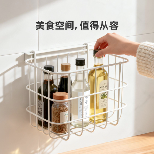 浴室厨房免打孔墙上收纳挂篮