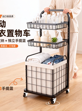 阳台洗衣机置物架落地卫生间脸盆架层高可调浴室放衣服移动收纳架