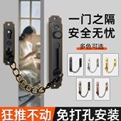 链安全门房门防盗链门内门栓免打孔锁链卡扣家用门锁神器反锁链条