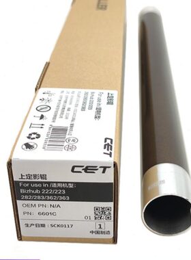 AD26CE248T  定 e8e 棍热830辊 8E影e8震旦适用恒中22上辊30 268